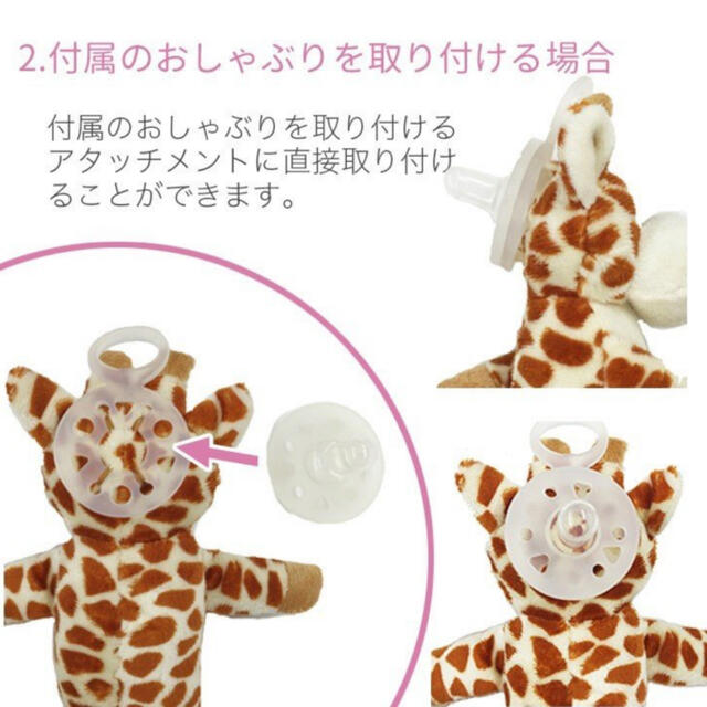 HaaaKa様専用　パシフレンズ　キリン　ぬいぐるみ キッズ/ベビー/マタニティのおもちゃ(ぬいぐるみ/人形)の商品写真