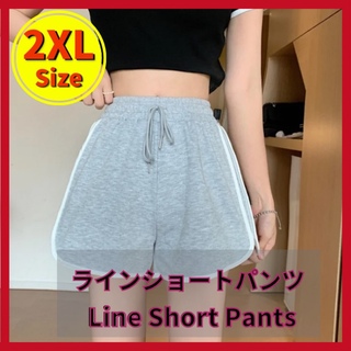 ショートパンツ2XLサイズ ルームパンツ ラインパンツ レディース グレー(ショートパンツ)