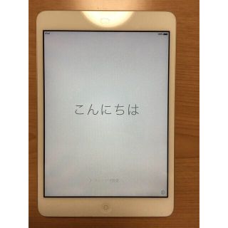 アップル(Apple)のiPad mini 初代(タブレット)