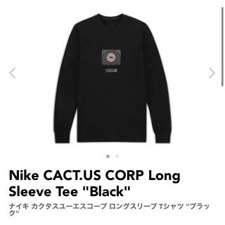 シュプリーム(Supreme)の【新品未使用】Nike CACT.US CORP Long Sleeve Tee(Tシャツ/カットソー(七分/長袖))