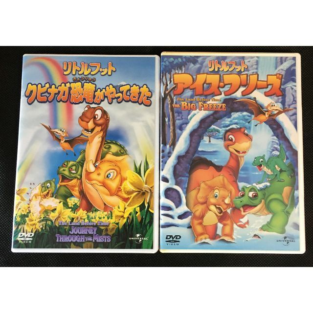 リトルフット DVD 4巻 ちびっ子恐竜と仲間たちのお話の通販 by ramune