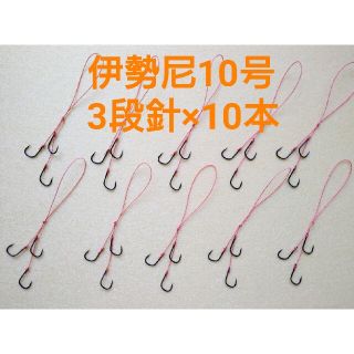 タイラバ フック 交換用【伊勢尼10号 3段針】の通販 by ジョー's shop
