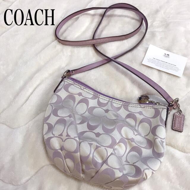 COACH コーチ ショルダーバック シグネチャー 紫 ベージュ コンパクト