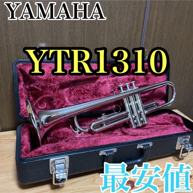 YAMAHA YTR1310 楽器の管楽器(トランペット)の商品写真