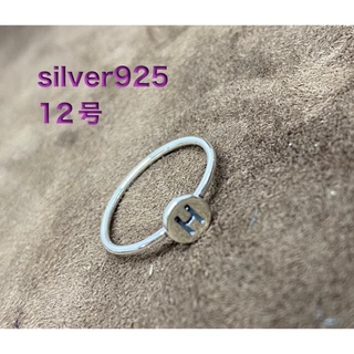 「H」オーバル印台 SILVER925 シルバー925 12号リング 銀指輪(リング(指輪))