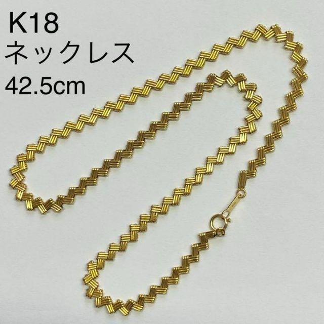 K18イエローゴールド　デザインネックレス　42.5cm　19.7g　送料無料