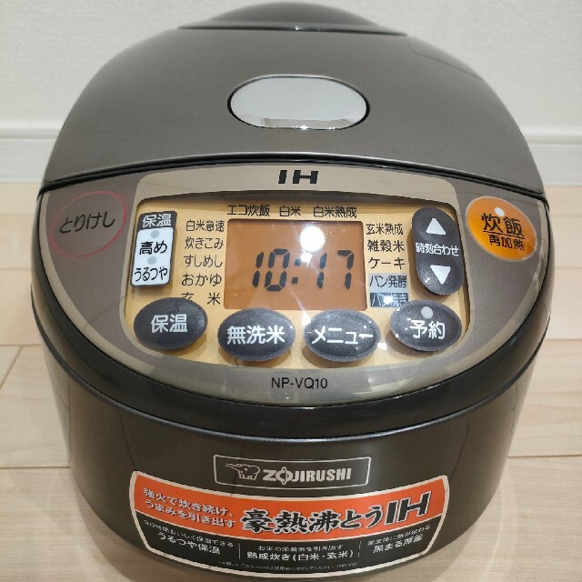 象印　炊飯器　IH炊飯ジャー極め炊き　NP-VQ10
