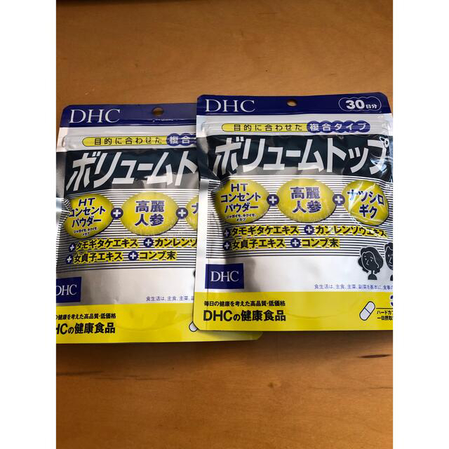 ボリュームトップ　DHC  高麗人参　サプリメント　髪　ヘアケア　美容　2袋 食品/飲料/酒の健康食品(その他)の商品写真