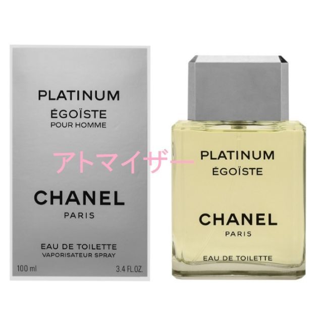 シャネル CHANEL エゴイスト EGOÏSTE オードトワレット1.5ml - 通販