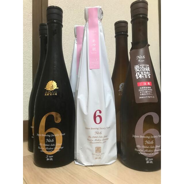 メール便送料無料対応可】 新政 no6(x、s、r)各2本 6本セット 日本酒