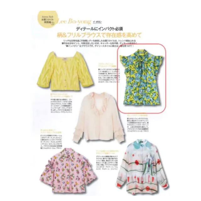 お待たせ! ❣️23夏新作 白 ♡ ❇️人気新作 Alice+Olivia Alice+