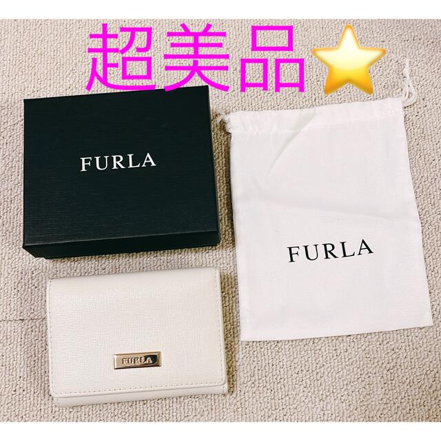 Furla(フルラ)のお値下げ！FURLA 三つ折り財布　超美品 レディースのファッション小物(財布)の商品写真