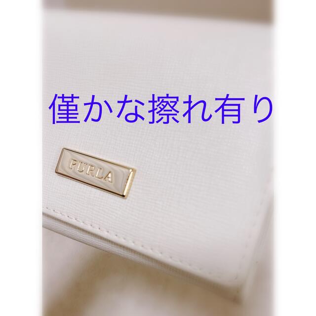 Furla(フルラ)のお値下げ！FURLA 三つ折り財布　超美品 レディースのファッション小物(財布)の商品写真