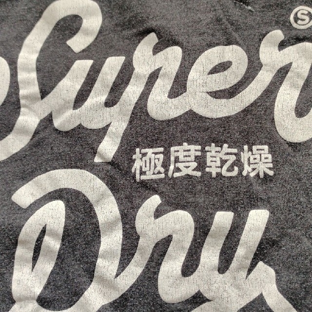 Superdry極度乾燥(しなさい) スーパードライ Tシャツ グレー レディースのトップス(Tシャツ(半袖/袖なし))の商品写真