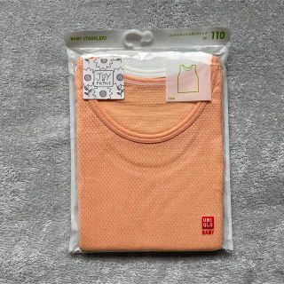 ユニクロ(UNIQLO)の新品 UNIQLO BABY メッシュ 肌着 110(下着)