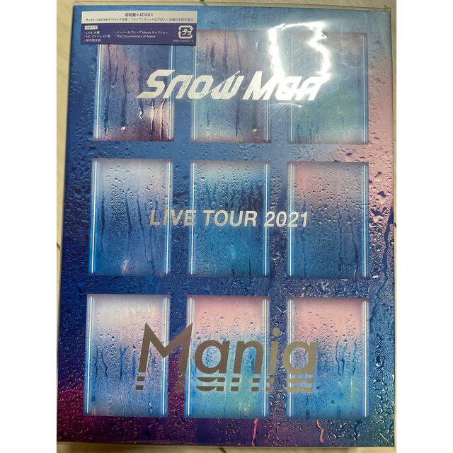 SnowMan LIVE TOUR 2021 Mania 初回盤DVD