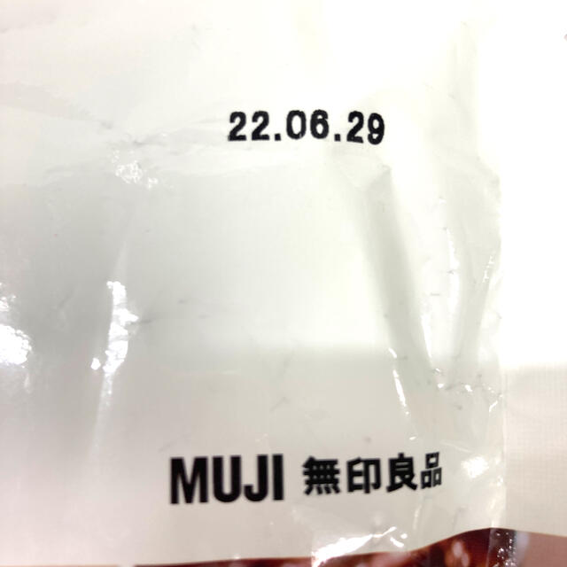 MUJI (無印良品)(ムジルシリョウヒン)の★再値下げ★無印良品★ナン2袋★カオマンガイ1袋★3点セット★ 食品/飲料/酒の食品(その他)の商品写真