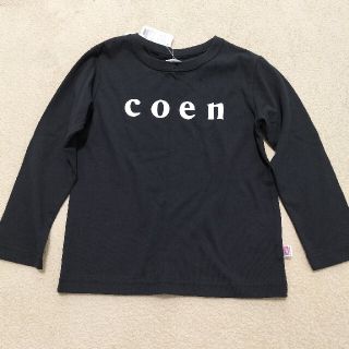 コーエン(coen)のcoen キッズ　ロンT(Tシャツ/カットソー)