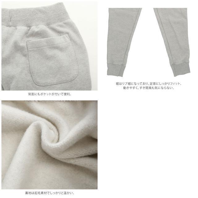 Champion(チャンピオン)の【並行輸入】Champion チャンピオン RW25 Mens Reverse Weave  メンズのパンツ(ワークパンツ/カーゴパンツ)の商品写真