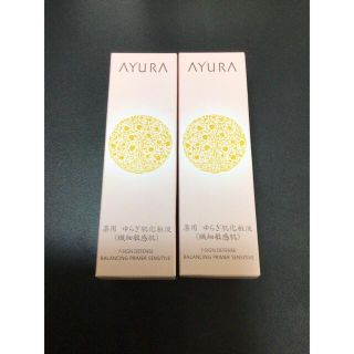 アユーラ(AYURA)のアユーラ　薬用ゆらぎ肌化粧水（繊細敏感肌）(化粧水/ローション)