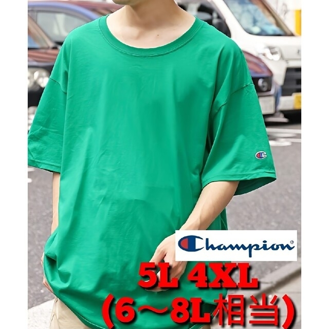 Champion(チャンピオン)の5L 4XL  ケリーグリーン チャンピオン Tシャツ オーバーサイズ メンズのトップス(Tシャツ/カットソー(半袖/袖なし))の商品写真