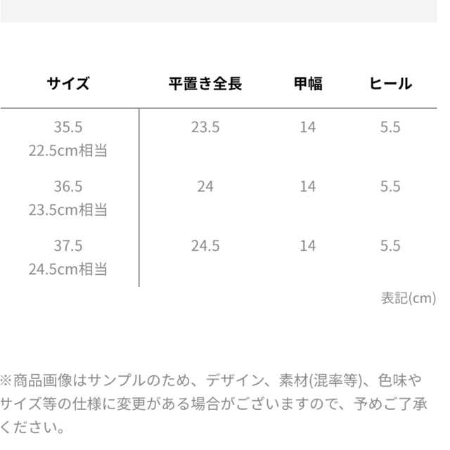 ダブルスタンダードクロージング  バンドミュールサンダル