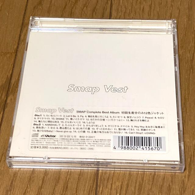 Smap Vest & pamSウラスマ♡ CD ベストアルバム エンタメ/ホビーのCD(ポップス/ロック(邦楽))の商品写真