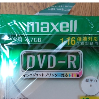 マクセル(maxell)のマクセル データ用 DVD-R 4.7GB ホワイト　3枚バラ売り(PC周辺機器)