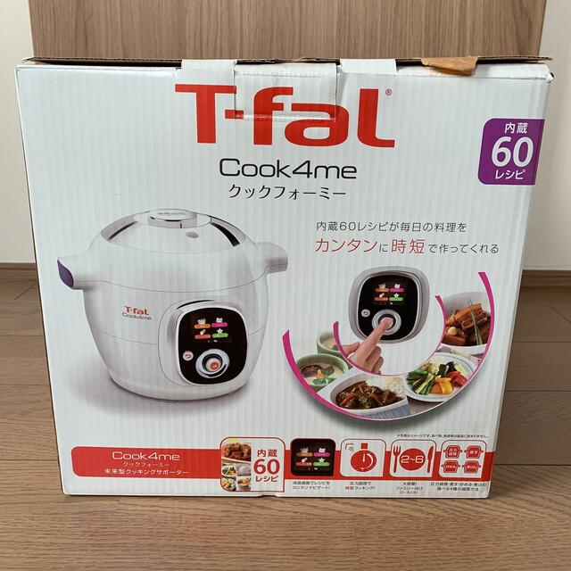 T-fal Cook4me