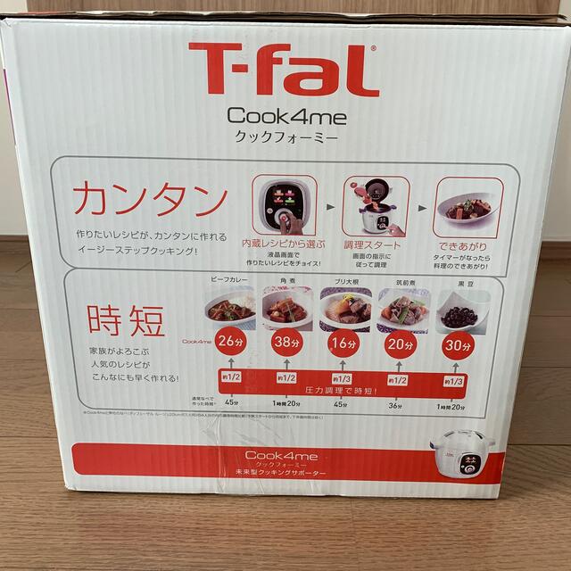 T-fal Cook4me