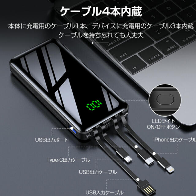 モバイルバッテリー　power bank スマホ/家電/カメラのスマートフォン/携帯電話(バッテリー/充電器)の商品写真