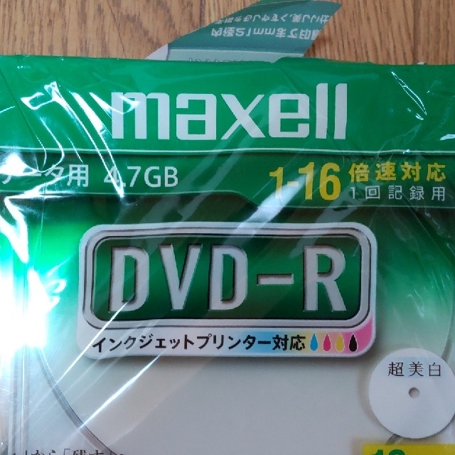 maxell(マクセル)のマクセル データ用 DVD-R 4.7GB ホワイト　3枚バラ売り エンタメ/ホビーのDVD/ブルーレイ(その他)の商品写真