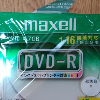 マクセル(maxell)のマクセル データ用 DVD-R 4.7GB ホワイト　3枚バラ売り(その他)