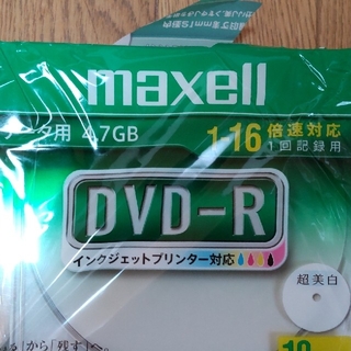 マクセル(maxell)のマクセル データ用 DVD-R 4.7GB ホワイト　3枚バラ売り(その他)