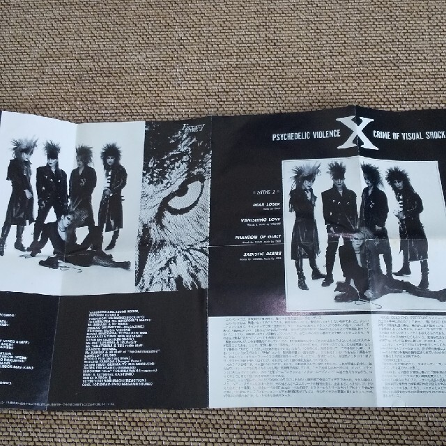 X/ヴァニシング・ヴィジョン エンタメ/ホビーのCD(ポップス/ロック(邦楽))の商品写真