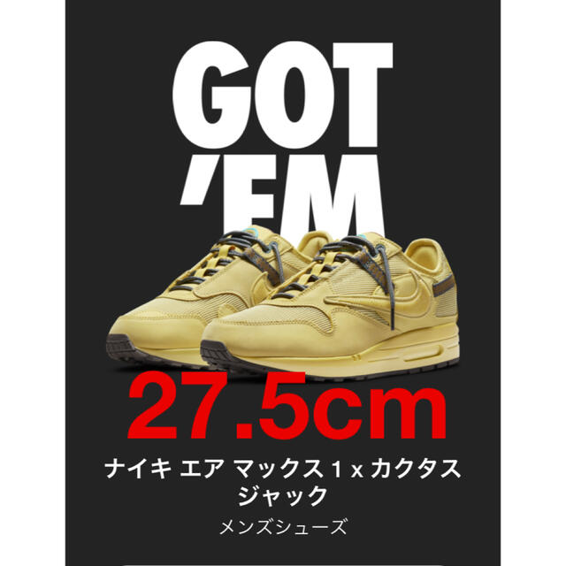 NIKE(ナイキ)のTravis Scott × Nike Air Max 1  メンズの靴/シューズ(スニーカー)の商品写真