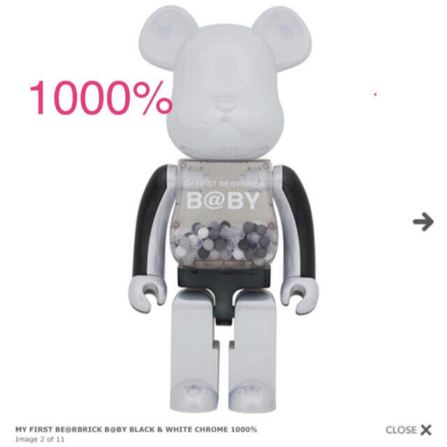 BE@RBRICK(ベアブリック)のMY FIRST BE@RBRICK BLACK&WHITE CHROME エンタメ/ホビーのフィギュア(その他)の商品写真