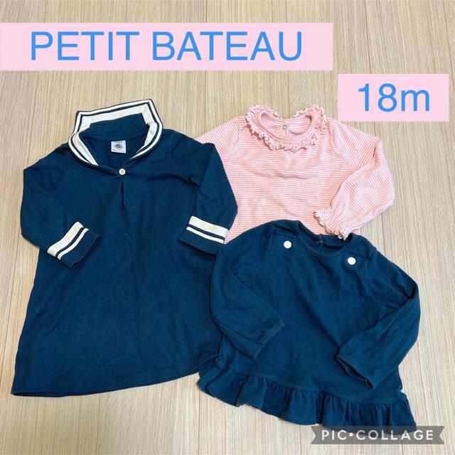 PETIT BATEAU(プチバトー)のプチバトー　18m ワンピース　トップス キッズ/ベビー/マタニティのベビー服(~85cm)(Ｔシャツ)の商品写真
