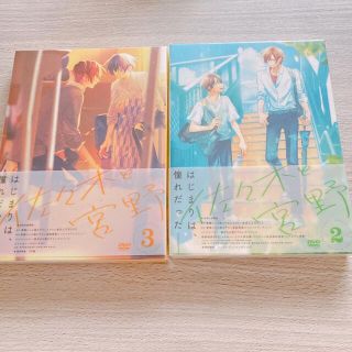 佐々木と宮野　DVD Blu-ray 漫画　アクスタ　くじ　缶バッジ　第2巻(キャラクターグッズ)