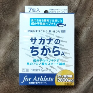 サカナのちから　7包　アミノ酸　ポイント消化(アミノ酸)