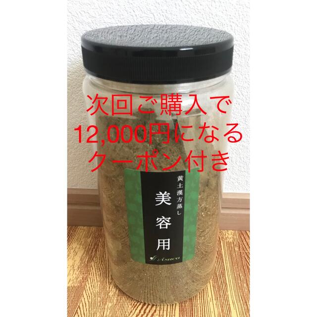 アスカ 黄土よもぎ蒸し 詰替300g vS7xwqm1f7 - dreamvalleyresorts.com