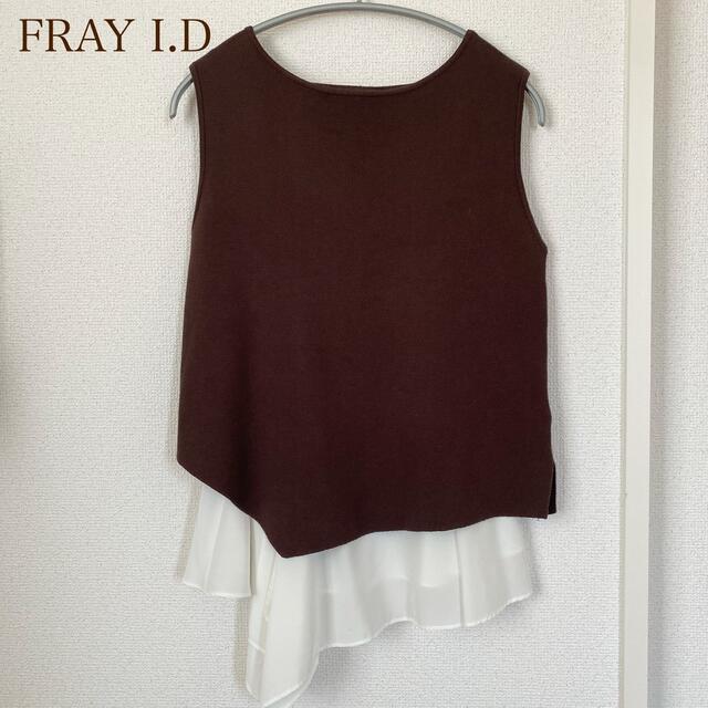 FRAY I.D(フレイアイディー)の【美品】FRAY I.D ノースリーブニット レディースのトップス(シャツ/ブラウス(半袖/袖なし))の商品写真