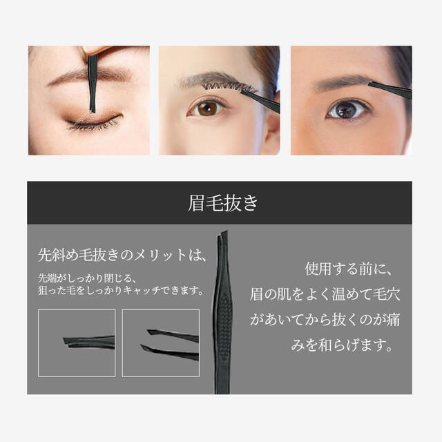 セール 眉毛カット 8点アイブローペンシル高級ステンレス製 眉はさみ眉毛 カットの通販 by Angel 眉毛セット ハサミ 眉毛はさみ 眉メイクアップ道具 毛抜き カミソリ ブラック