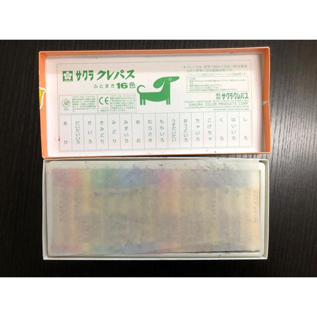 サクラクレパス エンタメ/ホビーのアート用品(クレヨン/パステル)の商品写真