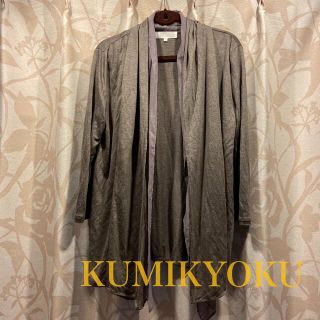 kumikyoku（組曲） - 【KUMIKYOKU】ロングカーディガンの通販 by ...