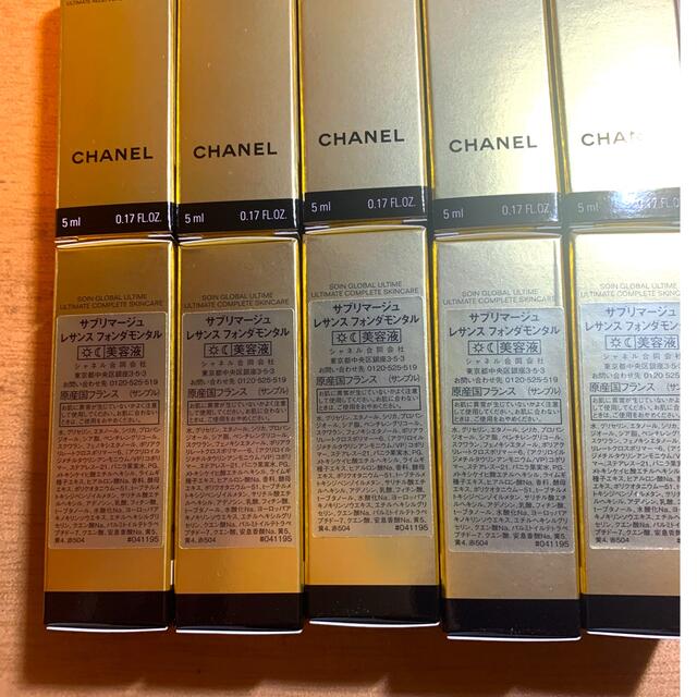 CHANEL(シャネル)のCHANEL ✨✨サブリマージュ コスメ/美容のスキンケア/基礎化粧品(美容液)の商品写真