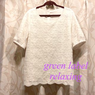 ユナイテッドアローズグリーンレーベルリラクシング(UNITED ARROWS green label relaxing)のレース トップス カットソー(カットソー(半袖/袖なし))