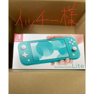 ニンテンドースイッチ(Nintendo Switch)のイッチー様専用　Switch lite本体　新品未使用品(携帯用ゲーム機本体)