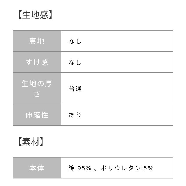 COHINA(コヒナ)のCOHINA カップ付きテレコタンクトップ レディースのトップス(タンクトップ)の商品写真