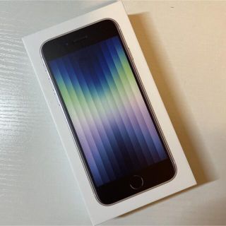 【未使用品】iPhone SE 第3世代 (SE3) ホワイト 128GB(スマートフォン本体)